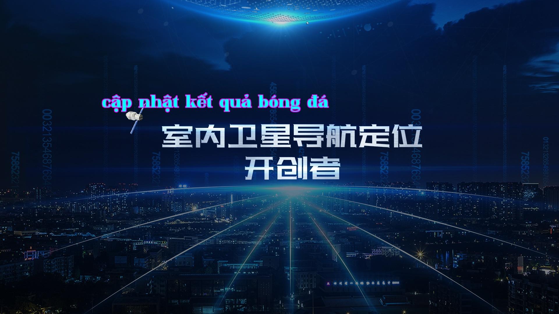 GeXing Vi mạch
